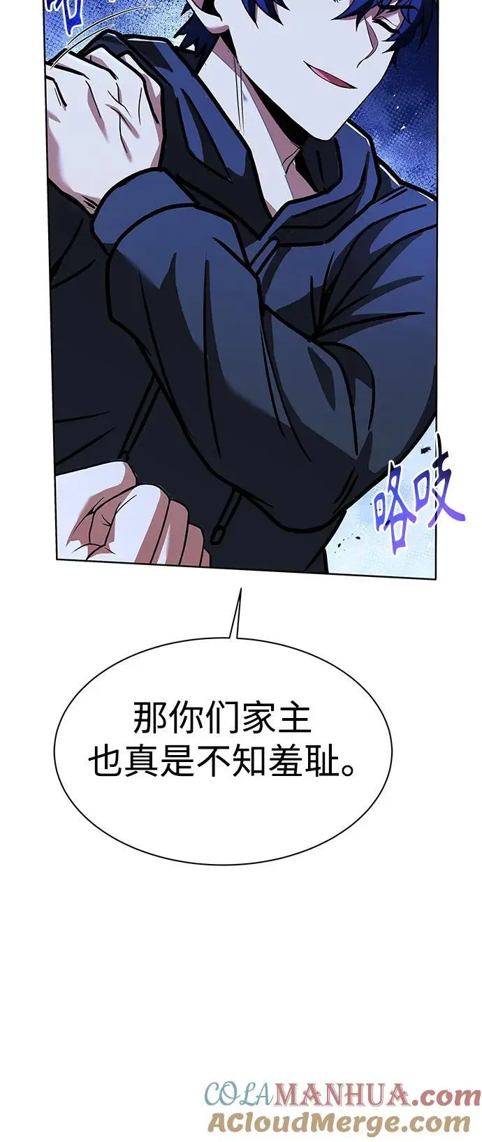 第46话52