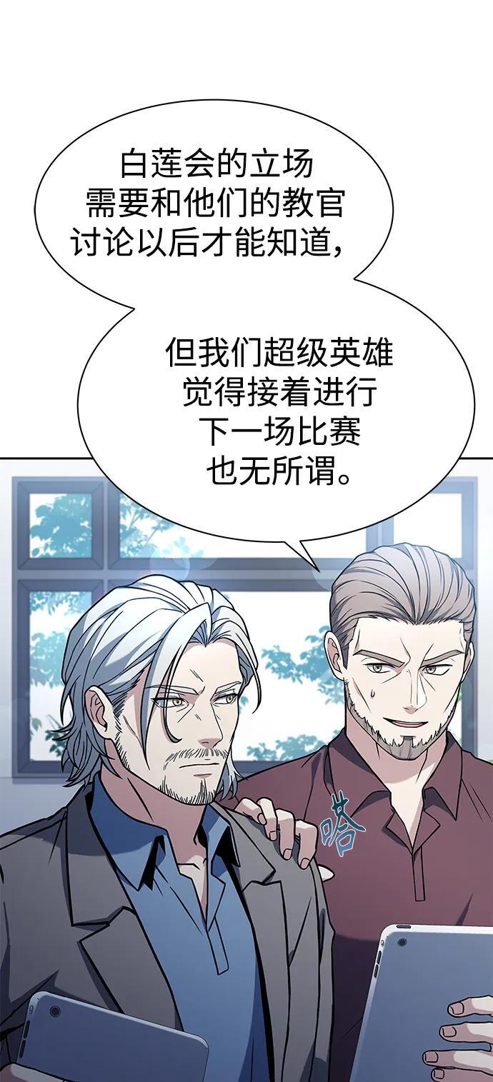 第36话11