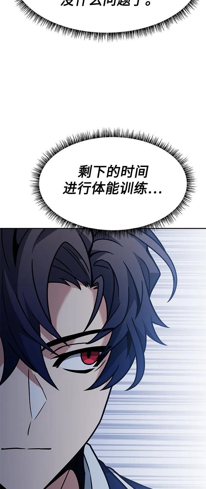 第32话61