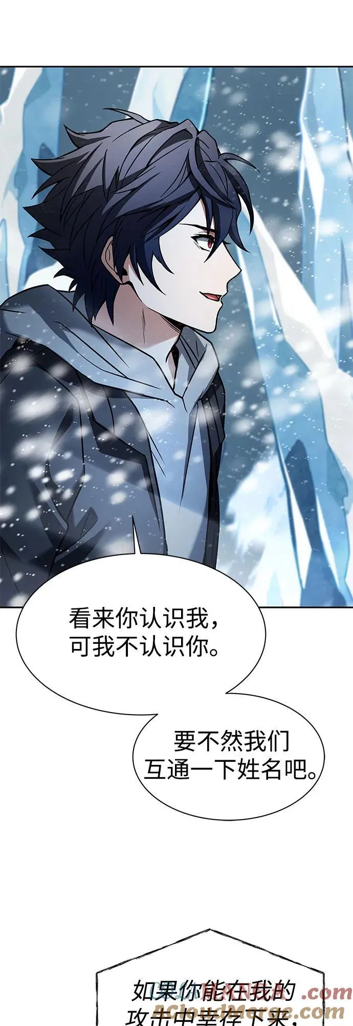 第55话6