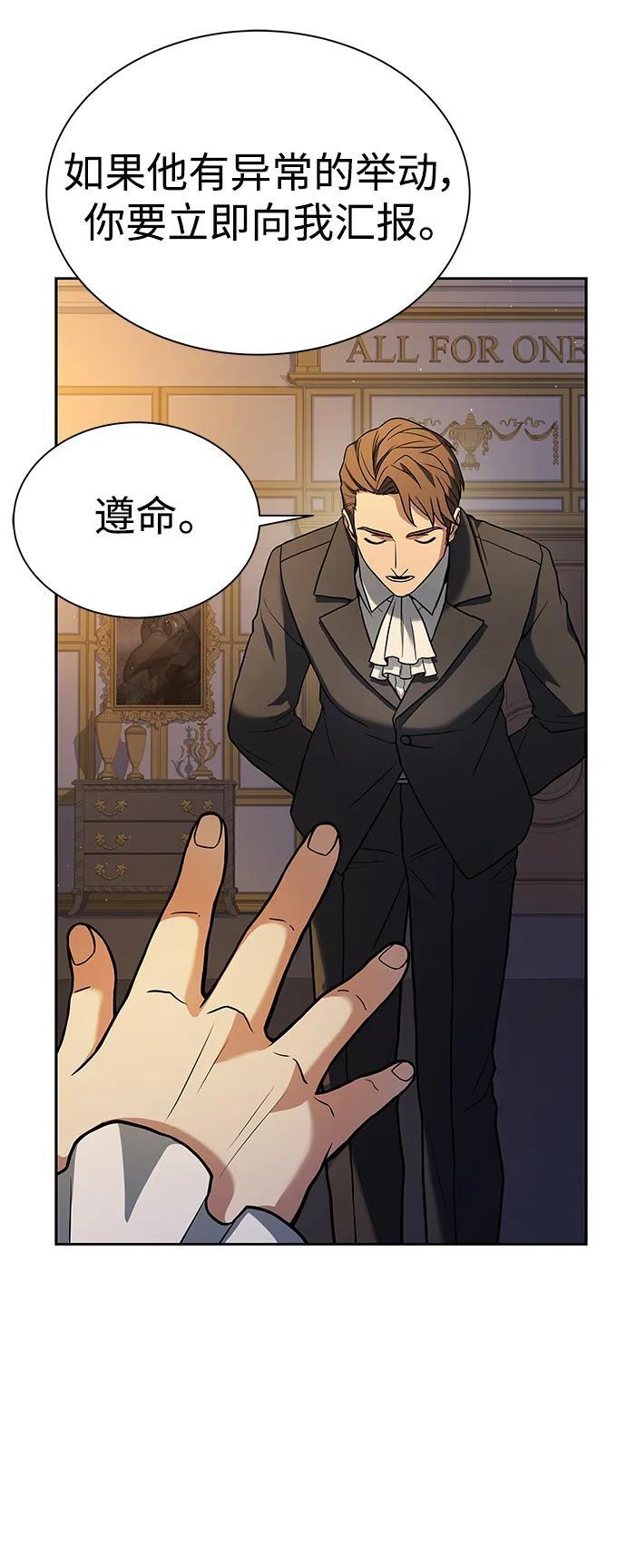 第31话64