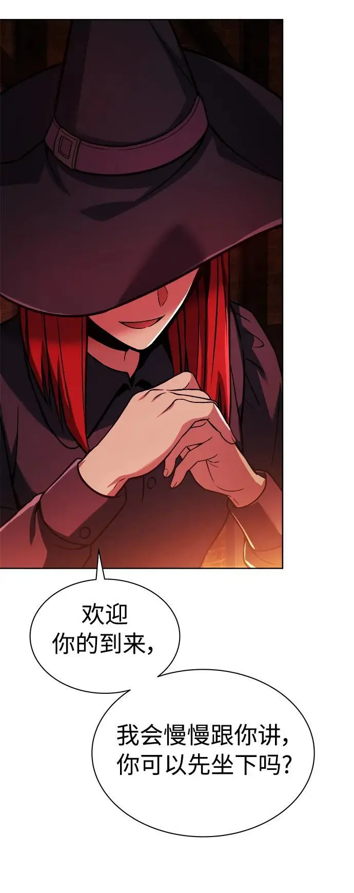 第44话71