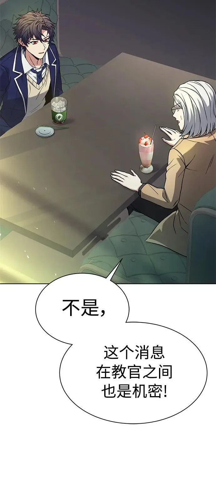 第41话23