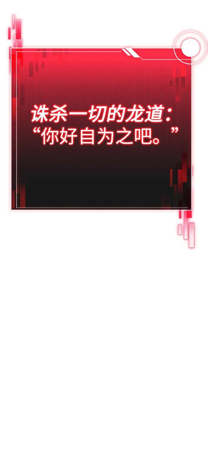 第30话10