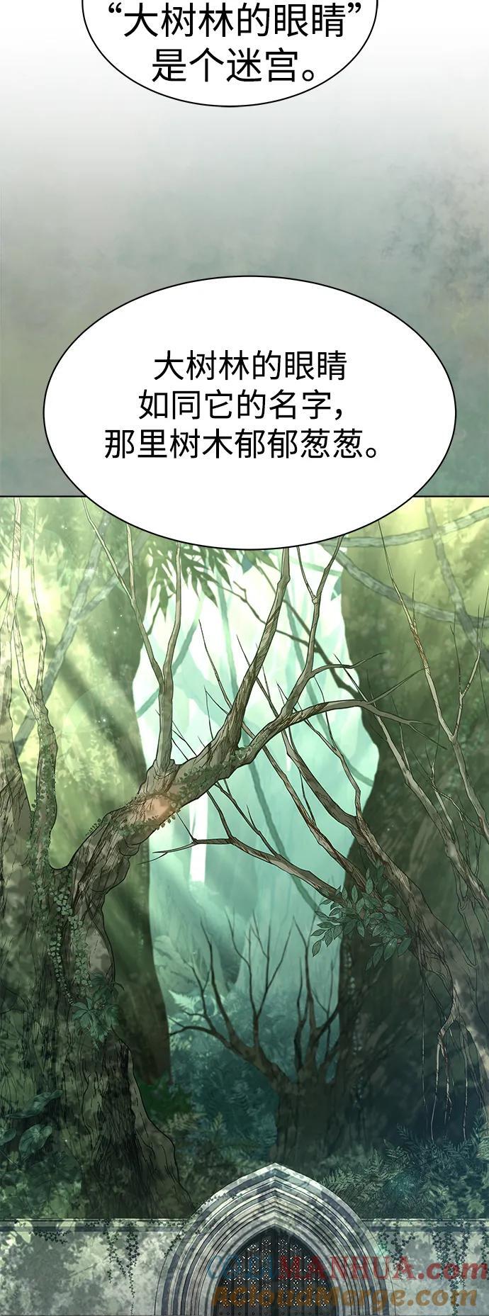第32话42