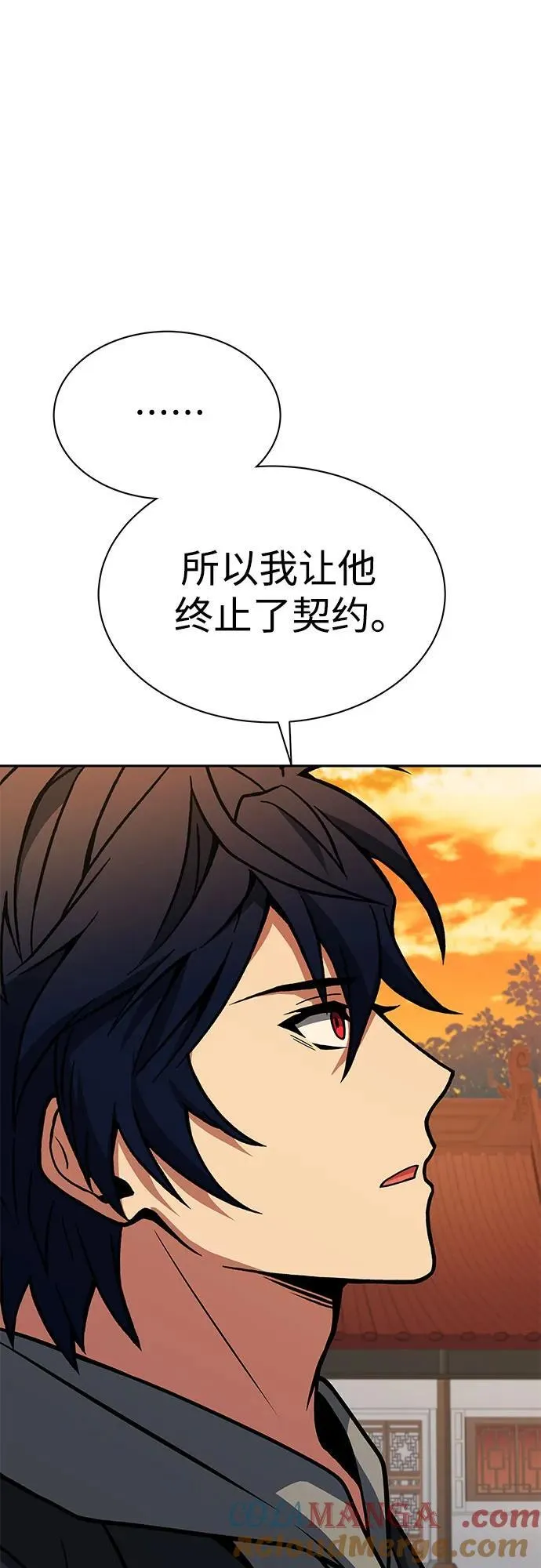 第57话69