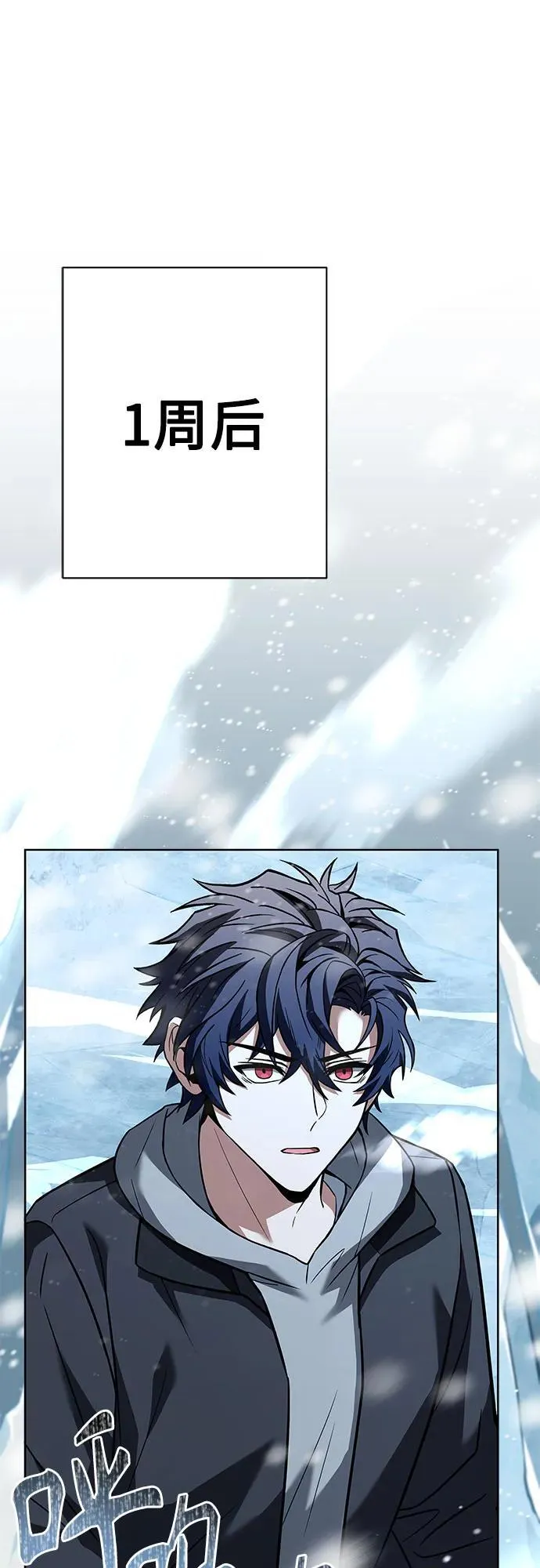 第53话83