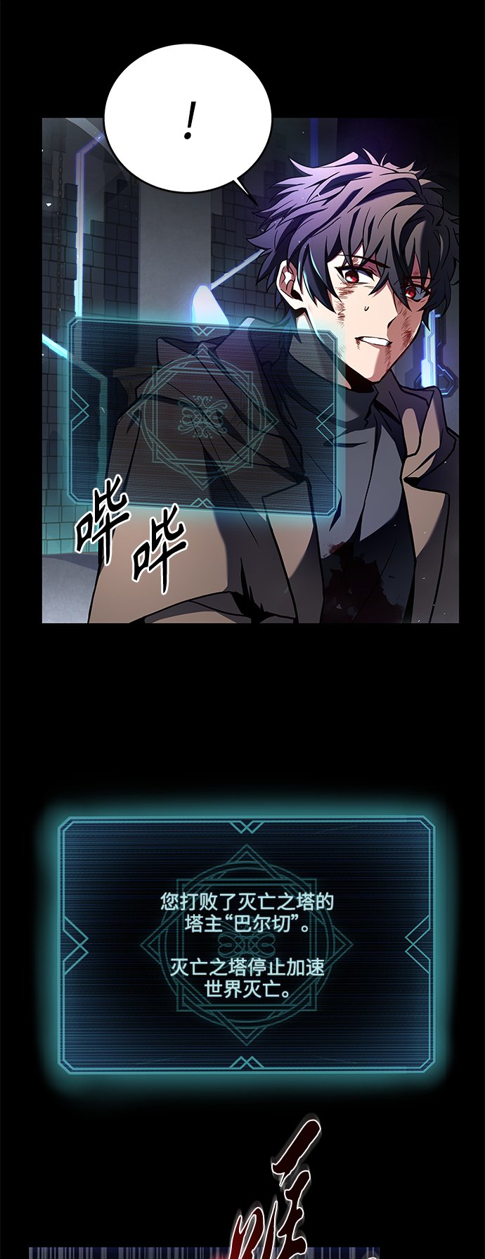 第1话50