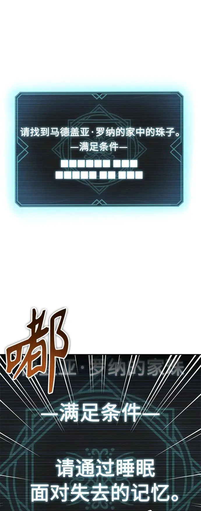 第38话68