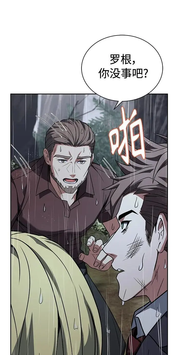 第38话4