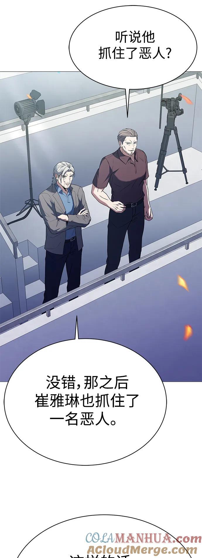 第33话72