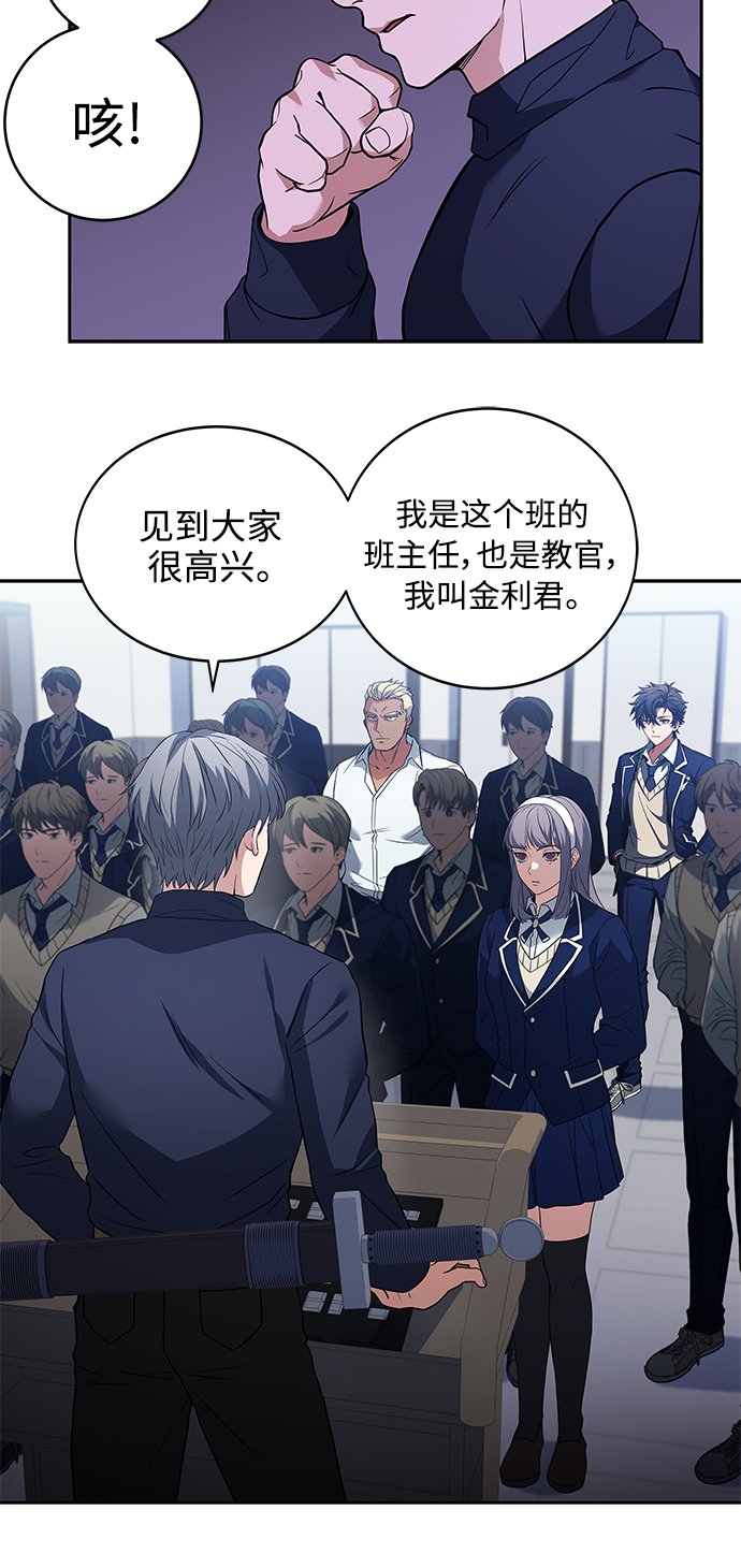 第3话18
