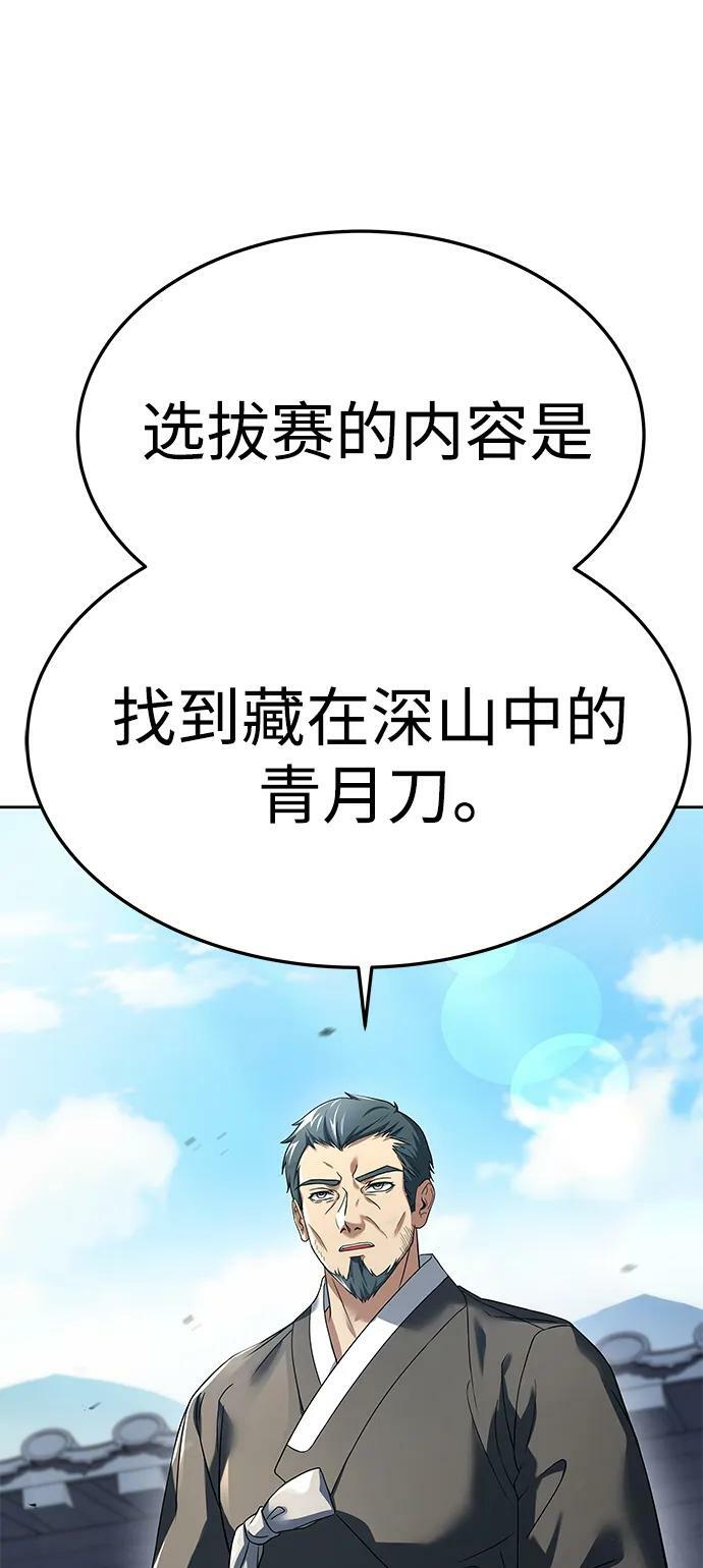 第27话22