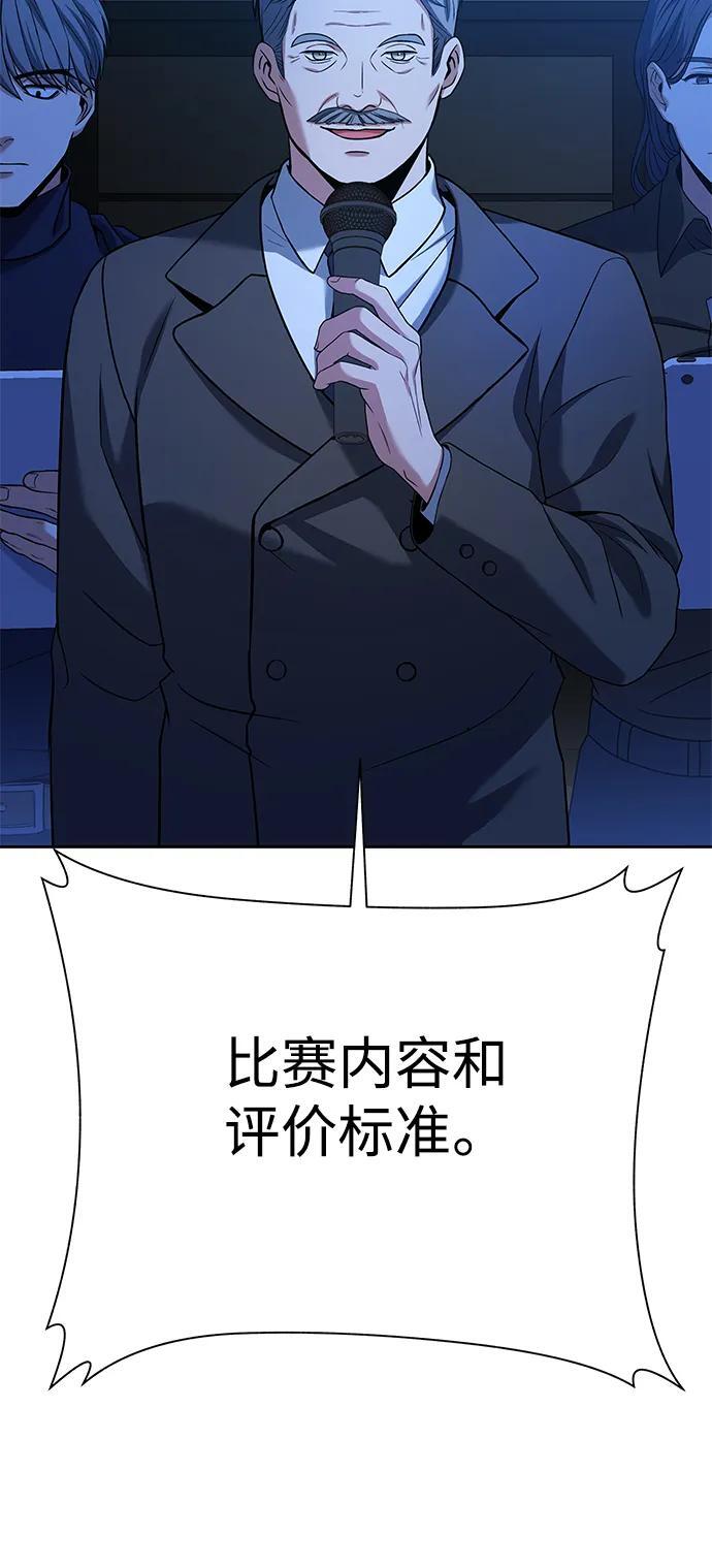 第36话44