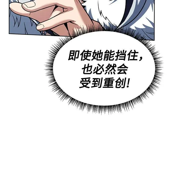 第52话58
