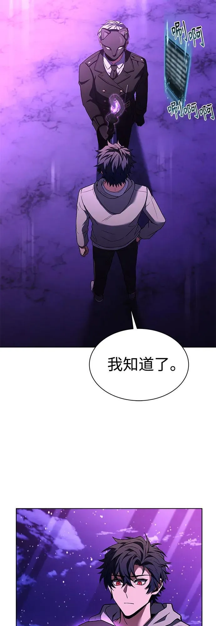 第59话40