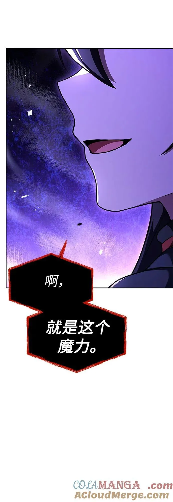 第59话45