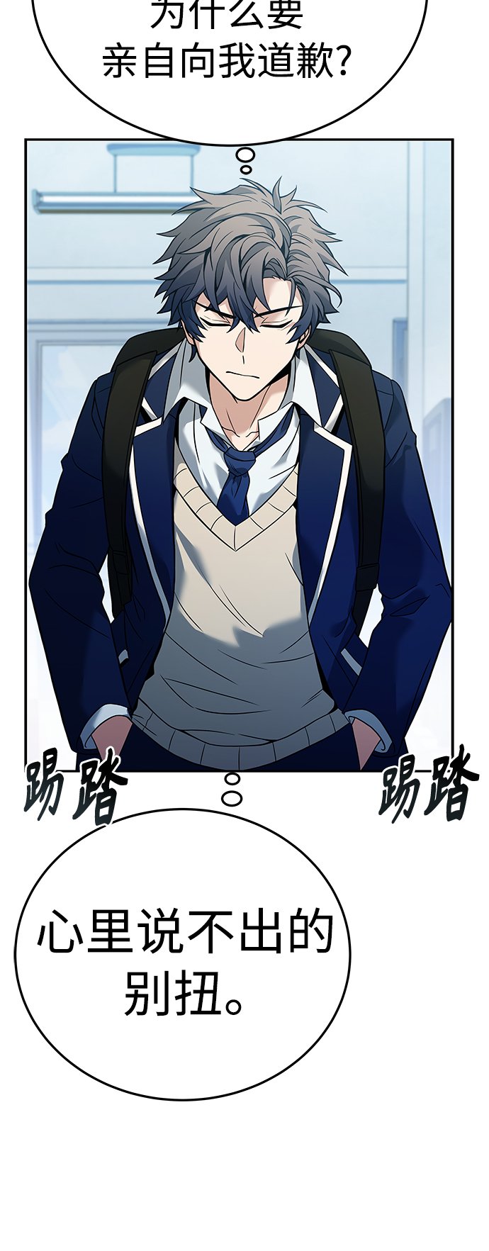 第24话42