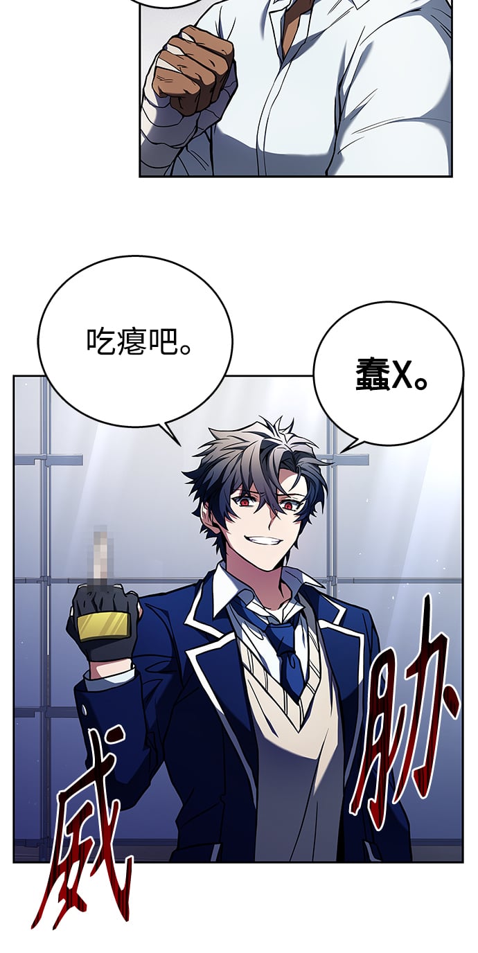 第1话83