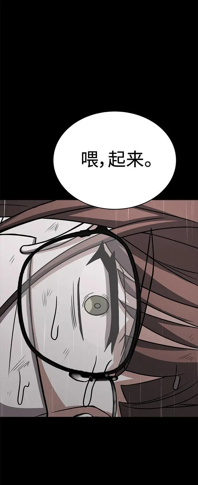 第38话44