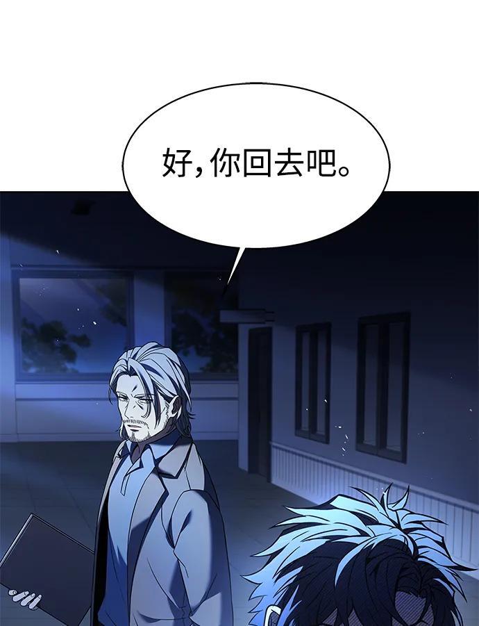 第35话14