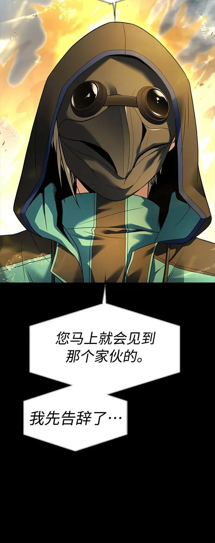 第48话64