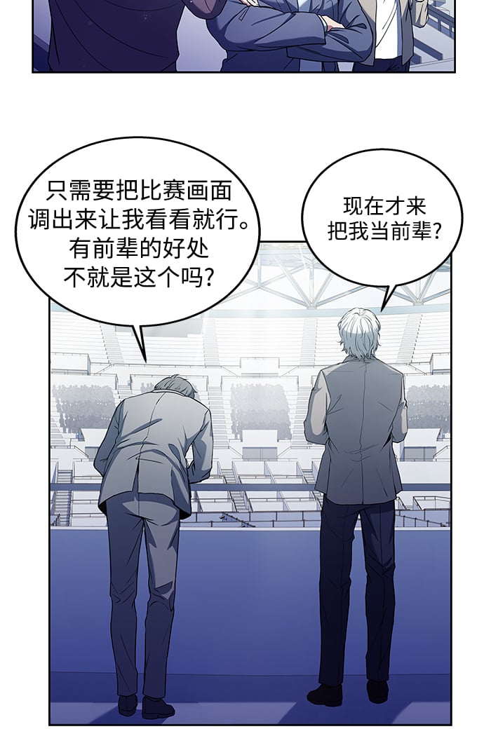 第1话28