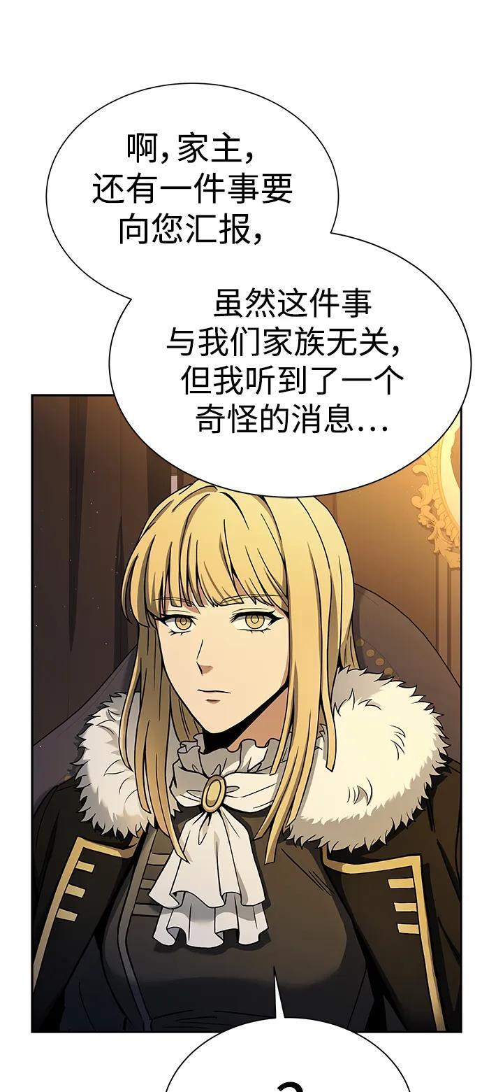 第31话65