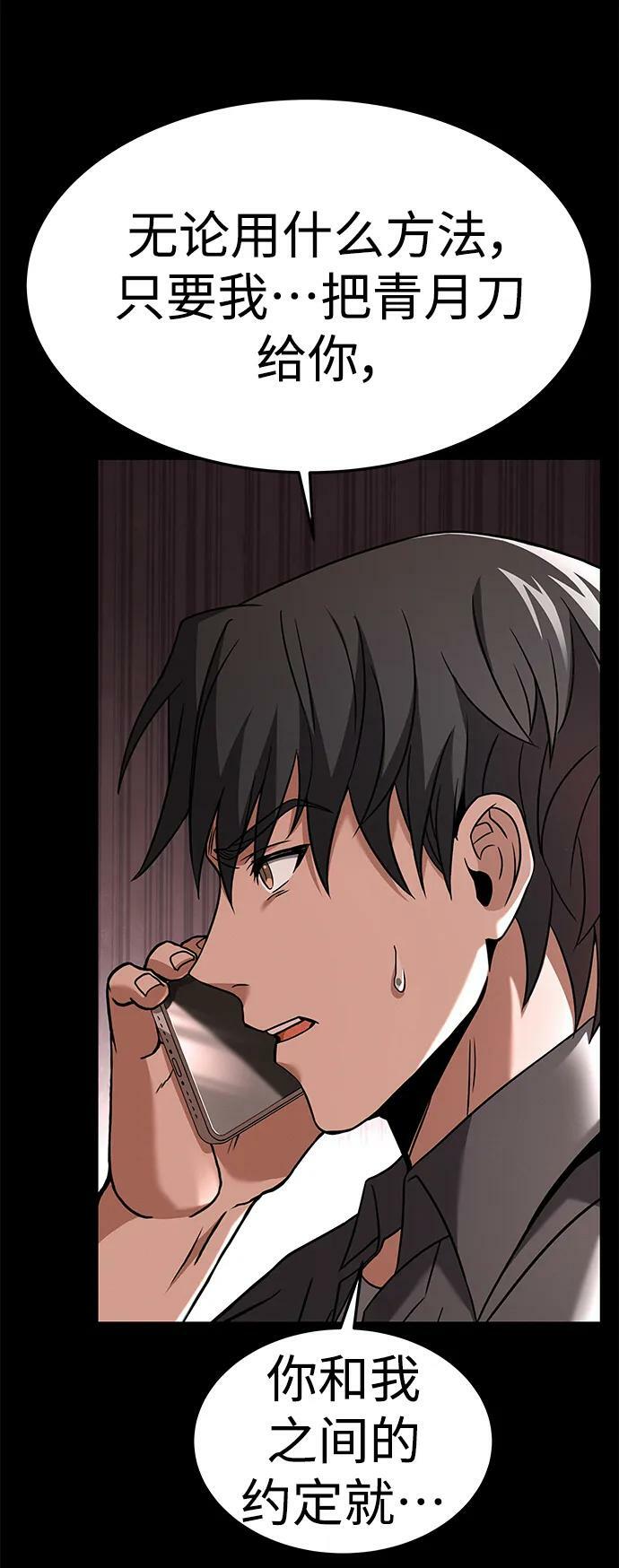 第27话43