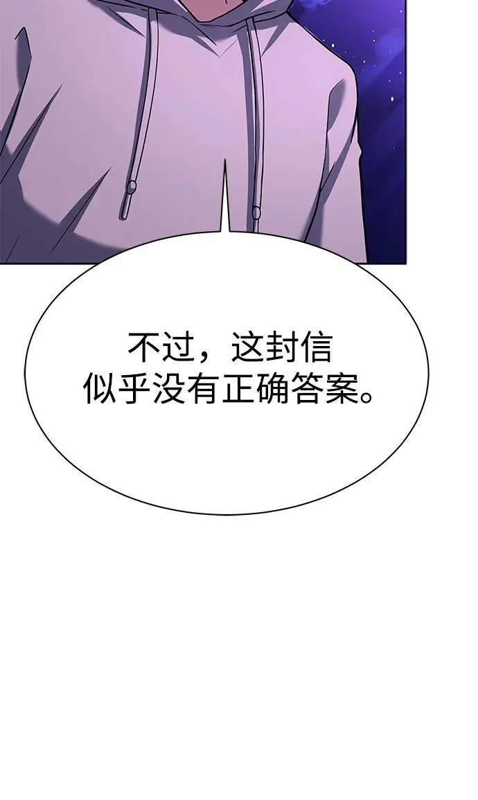 第59话28