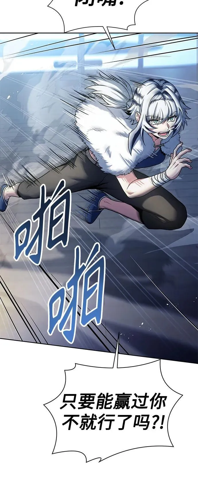 第52话47