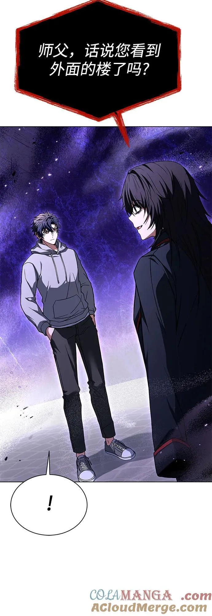 第59话75