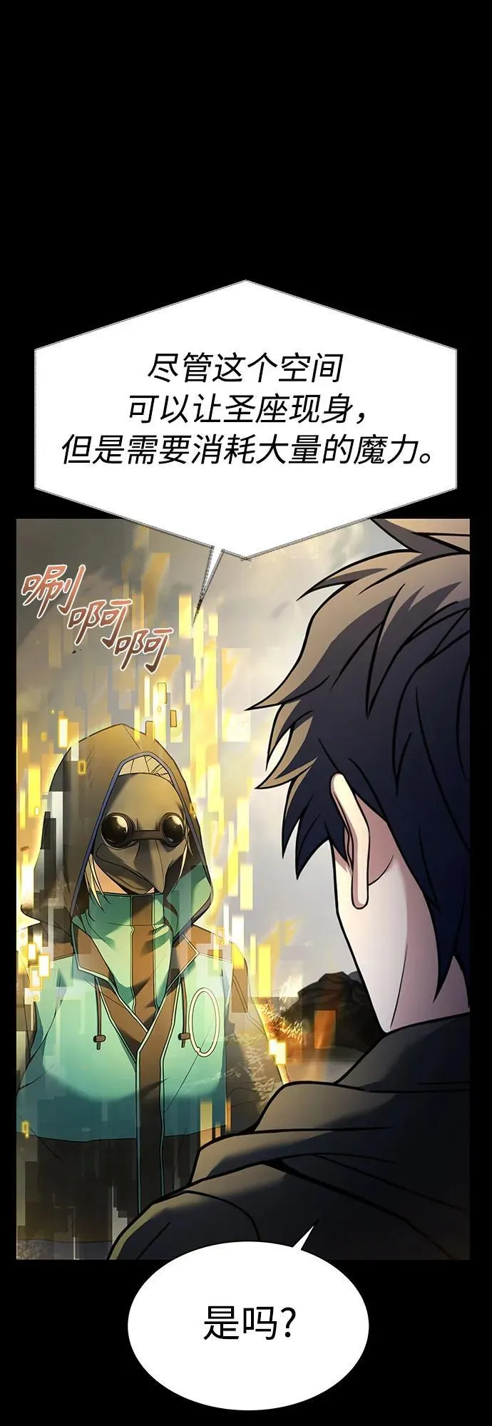 第48话55
