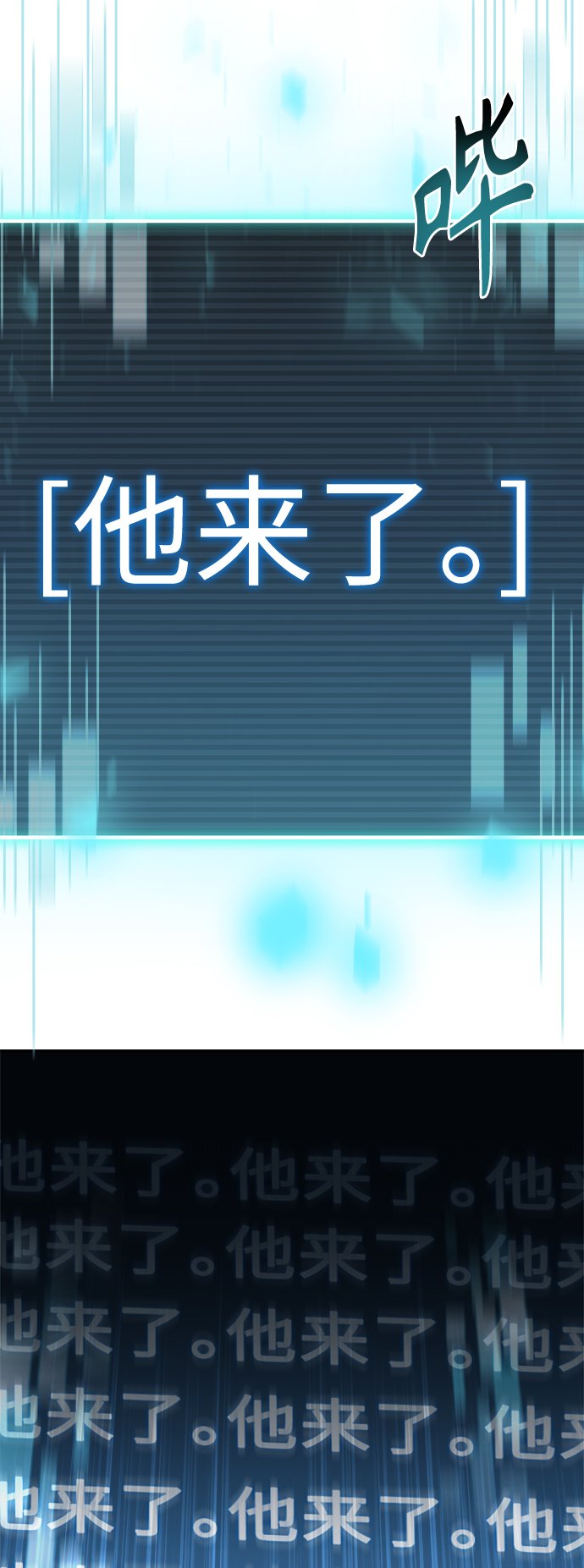 第21话19