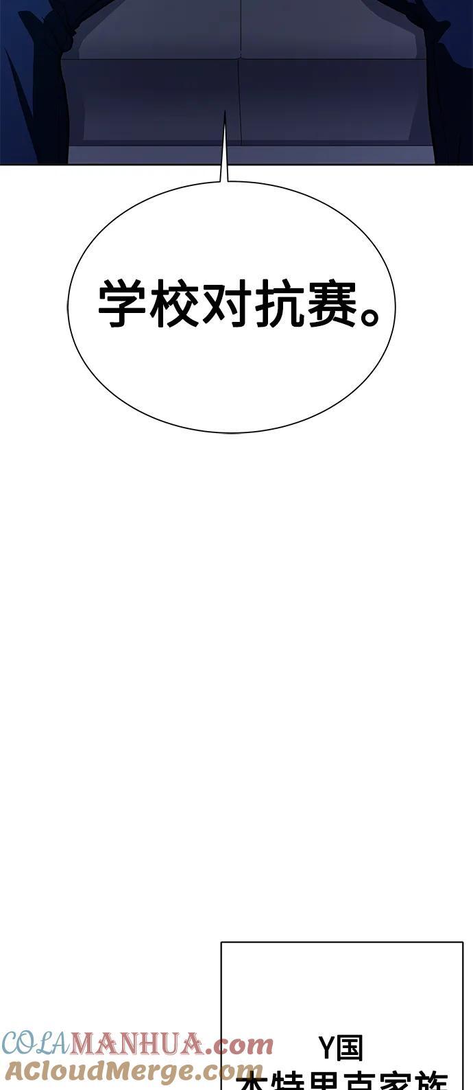 第31话57