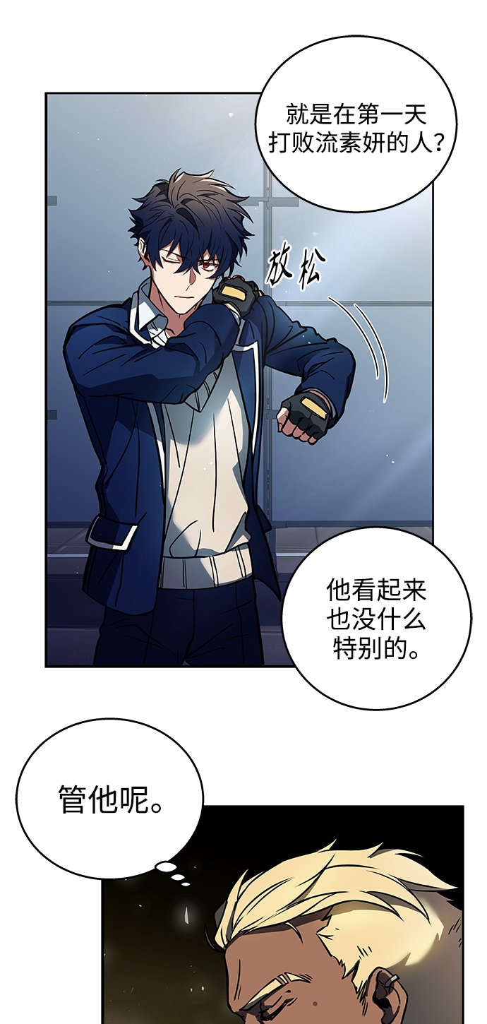 第1话78