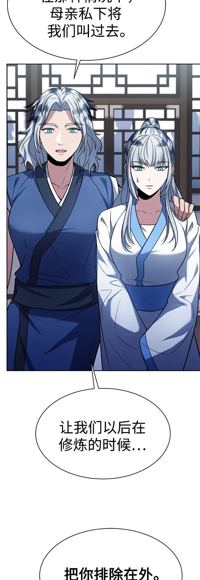 第56话31