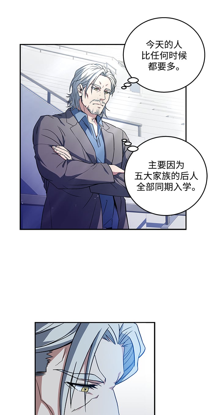 第1话73