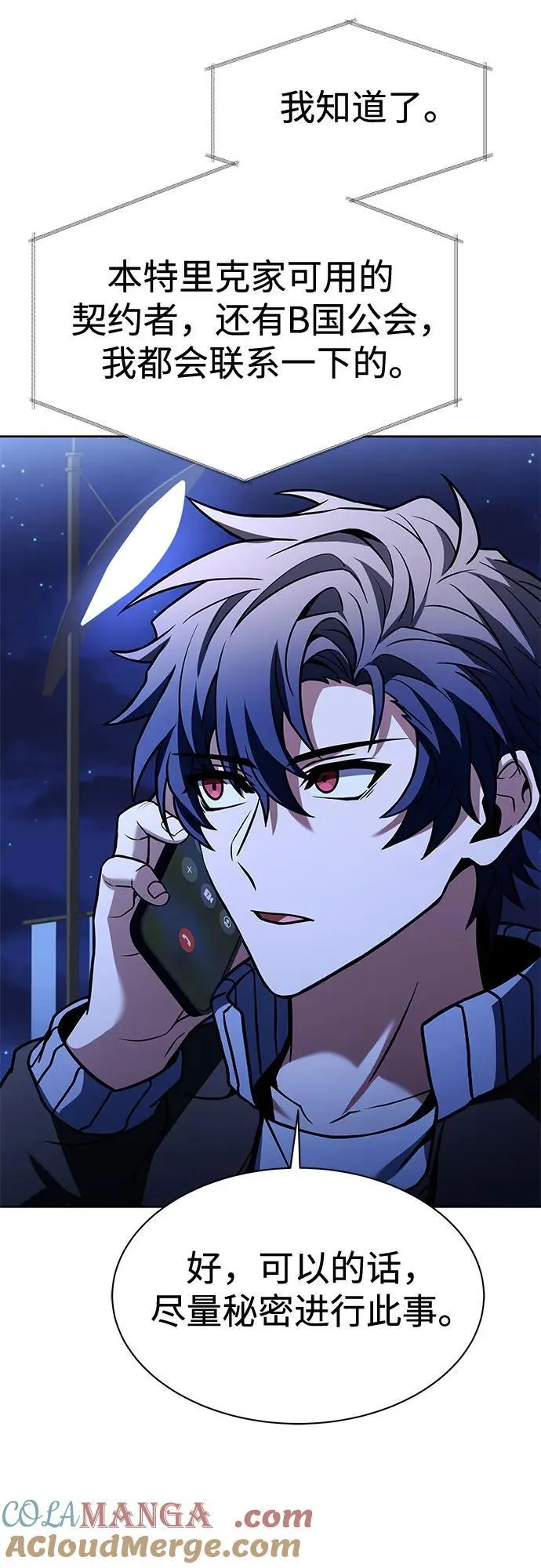 第51话48
