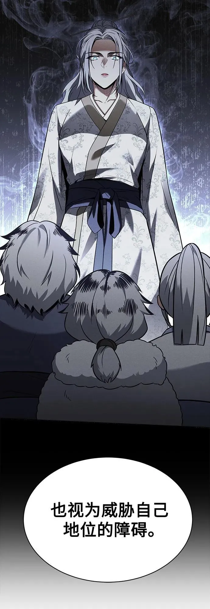 第57话41