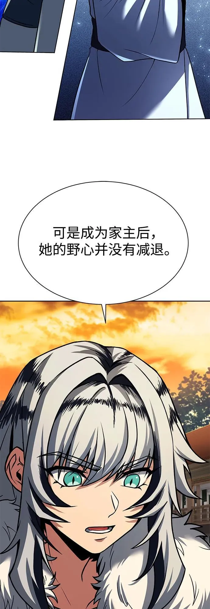 第57话38