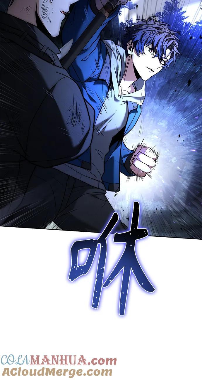 第29话45
