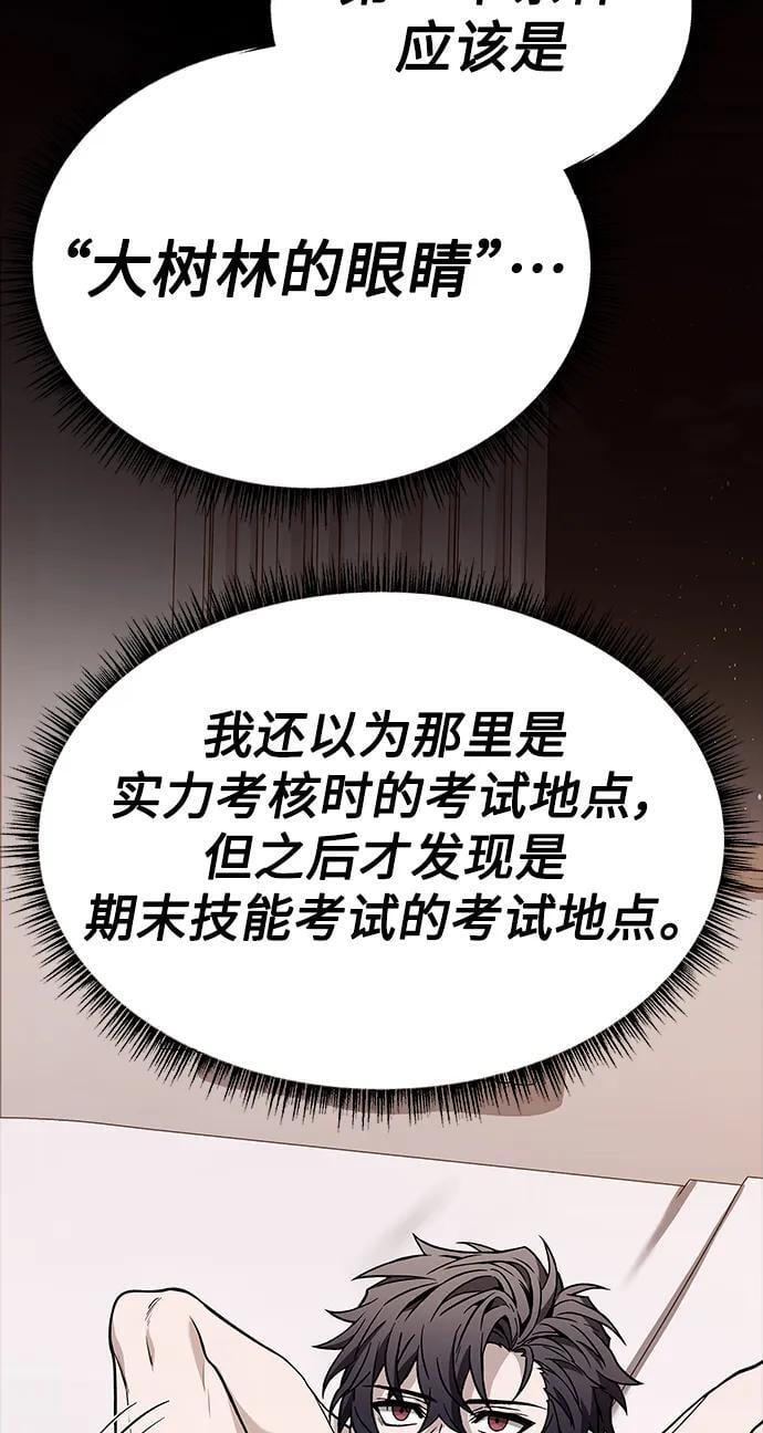 第31话22