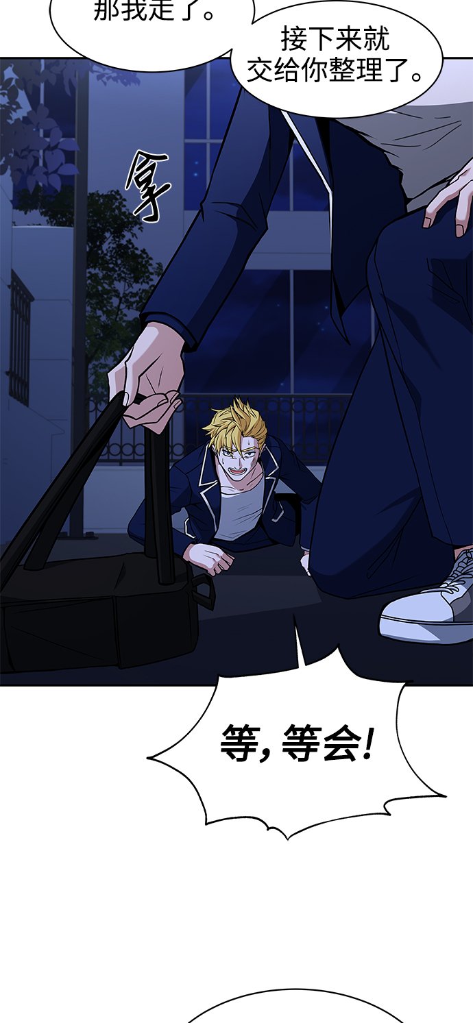 第9话62