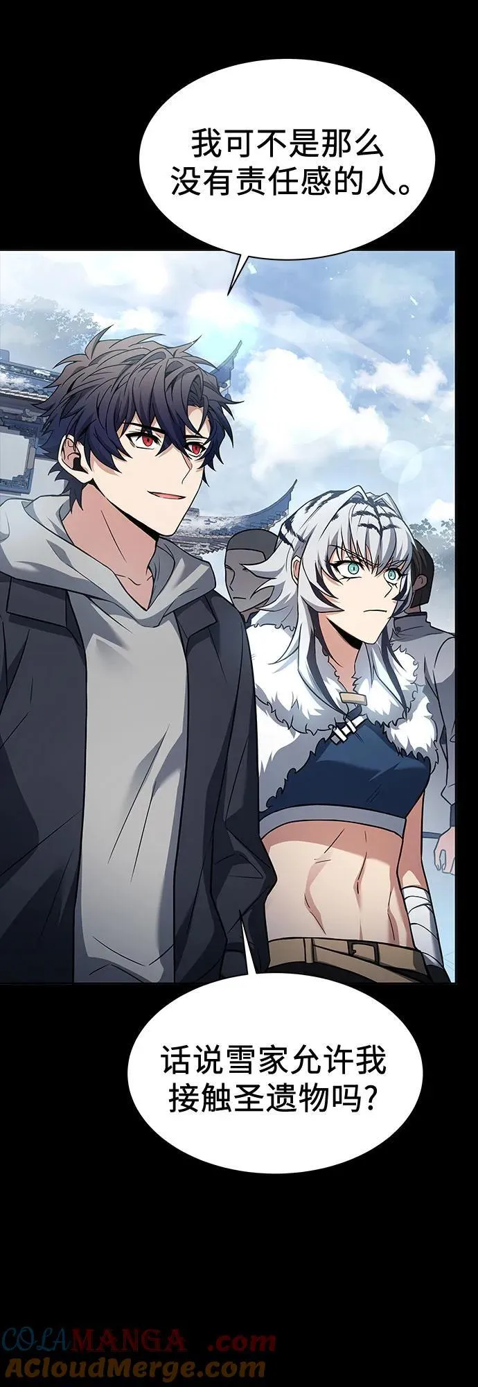 第54话80