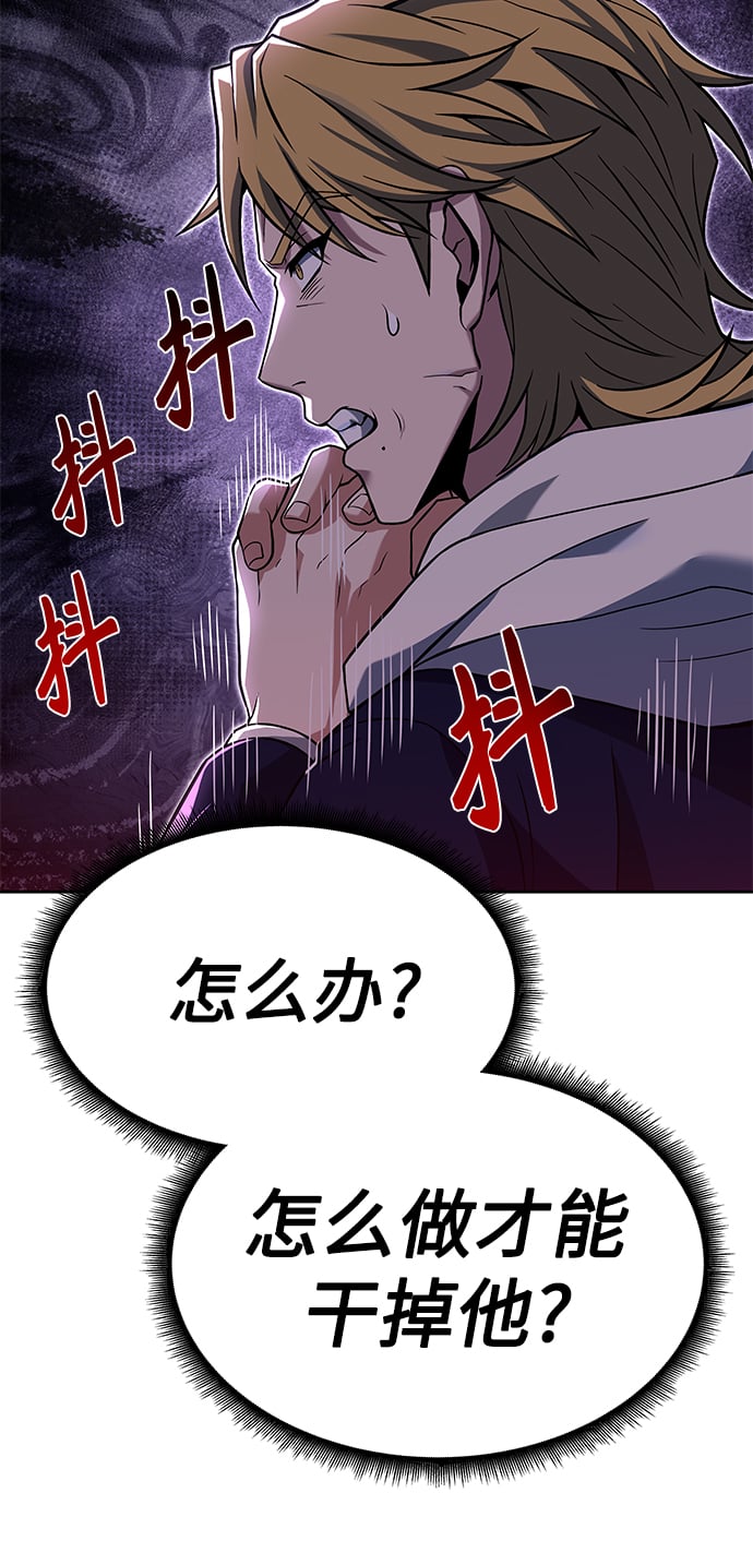 第23话15