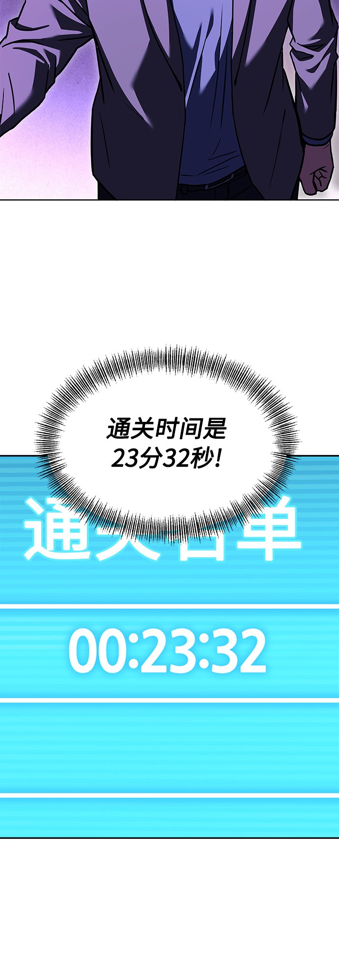 第19话42