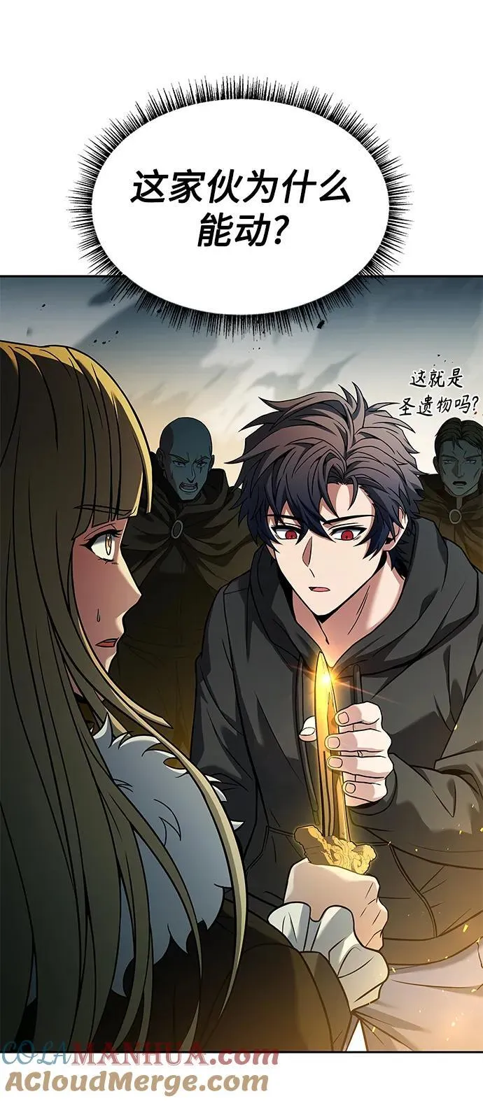 第47话9