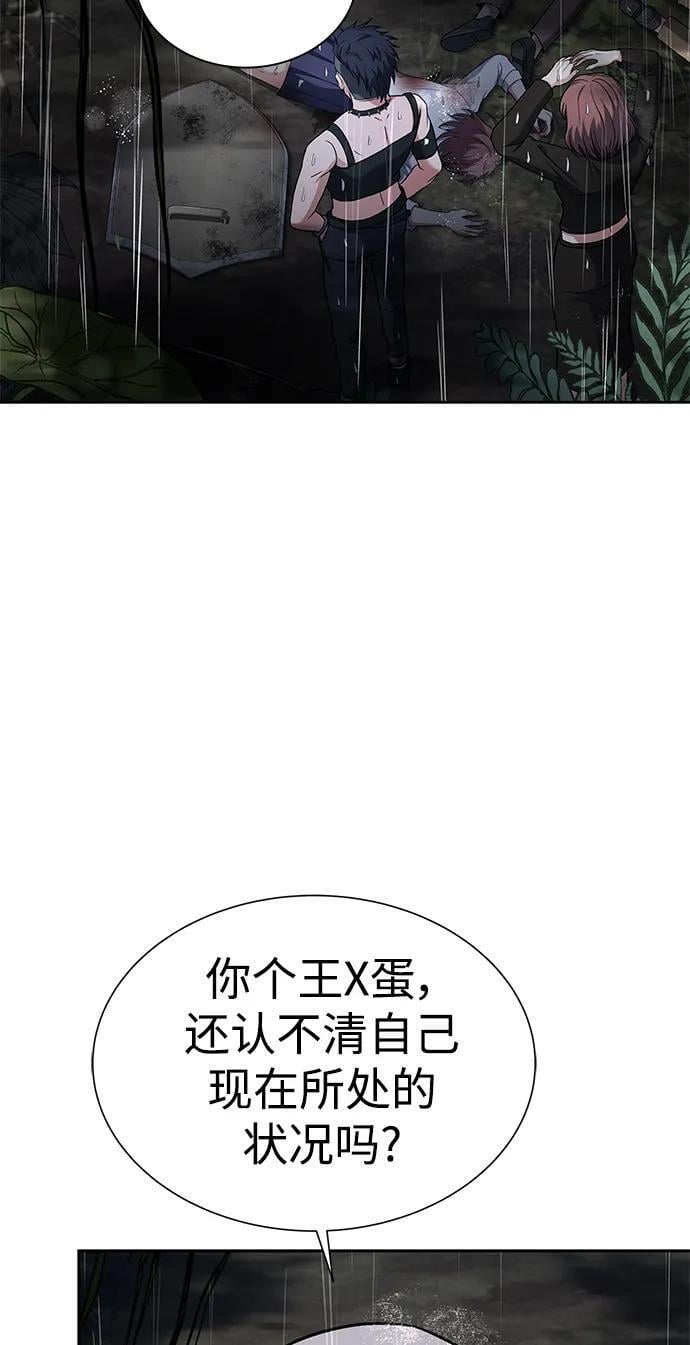 第37话38