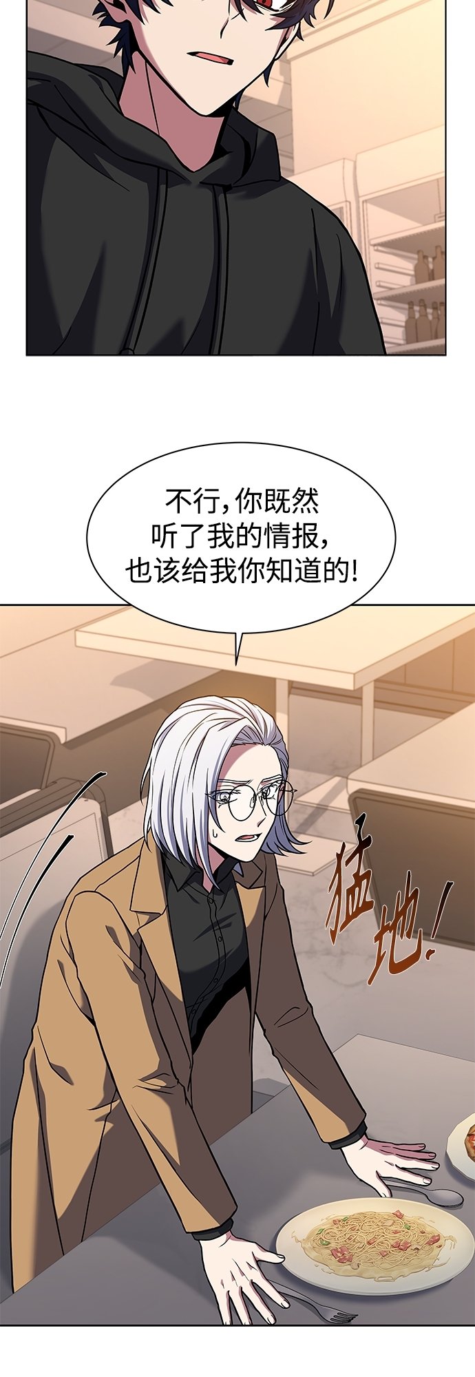 第16话25